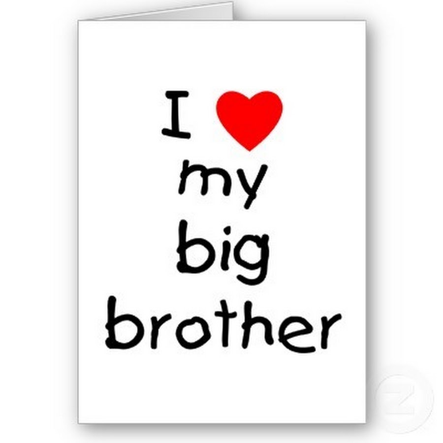 Любимый бразерс. Брат Love. I Love you brother. My brother. I Love my brother.