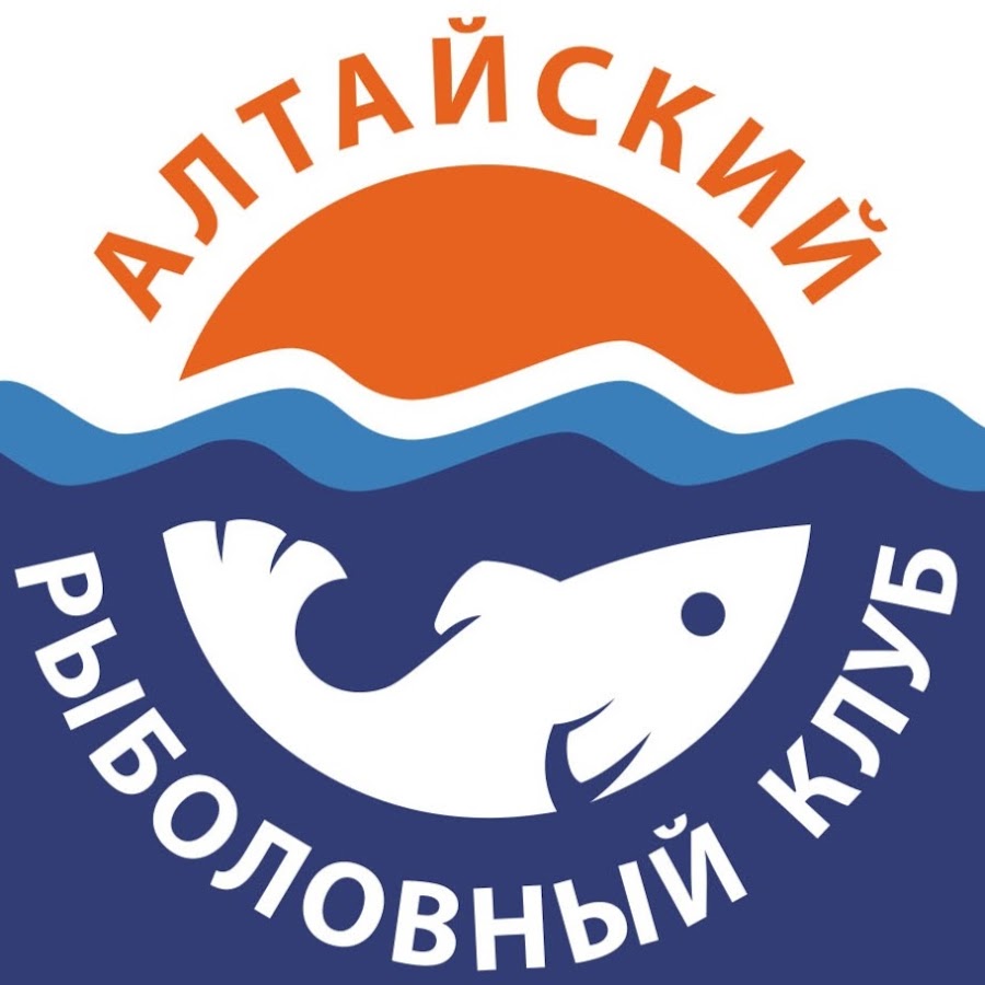 Клуб рыболовов алтайского края - важная информация для рыбаков