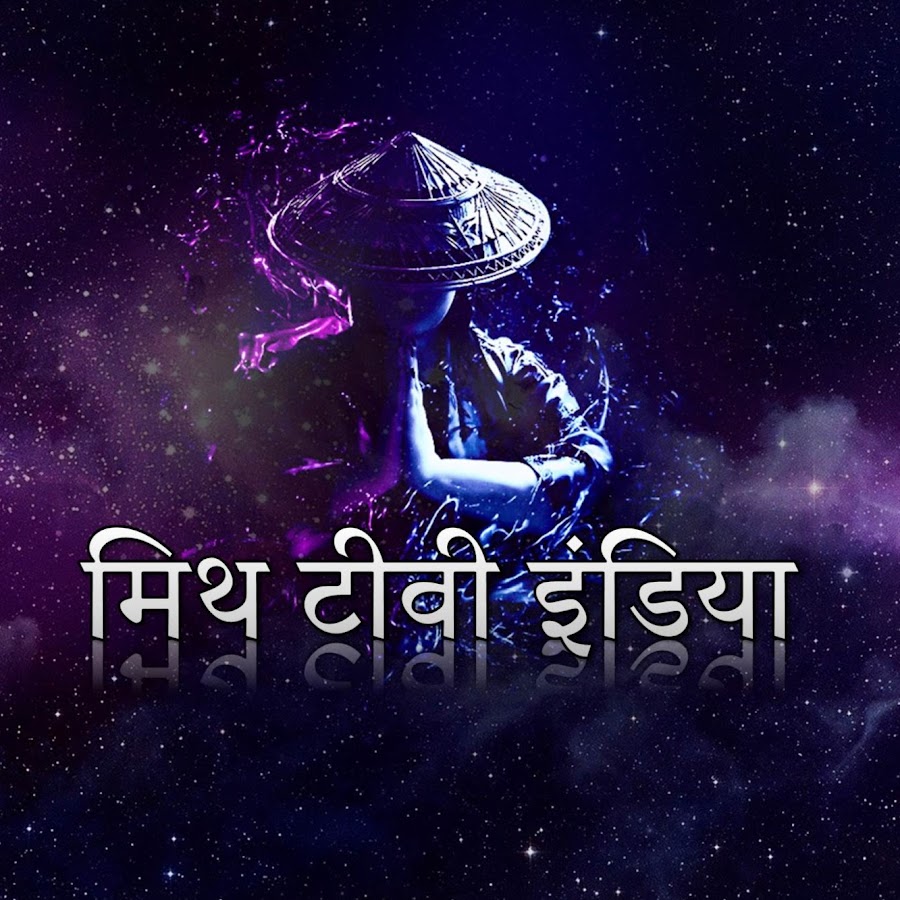 Profile avatar of MythTvIndia