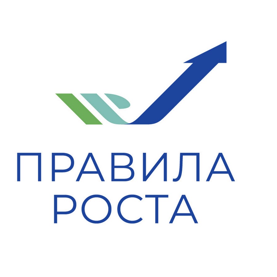 Новые правила роста. Новые правила роста. Как определить порядок роста. Новые правила роста. Правила роста.