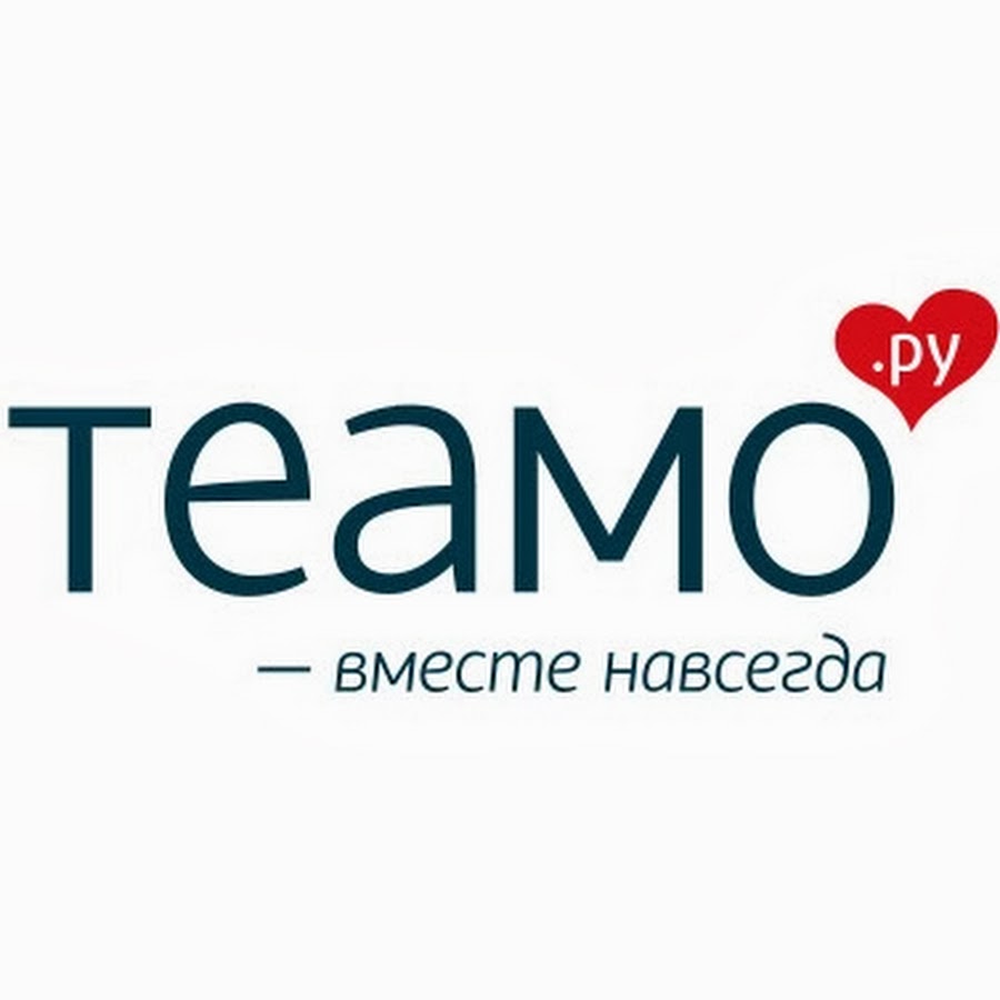 Регистрация сайта знакомств теамо. Теамо.ру. Логотип Теамо. Теэмо. Теамо девушки.