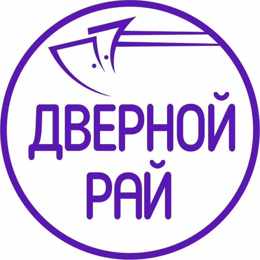 Дверной рай минск