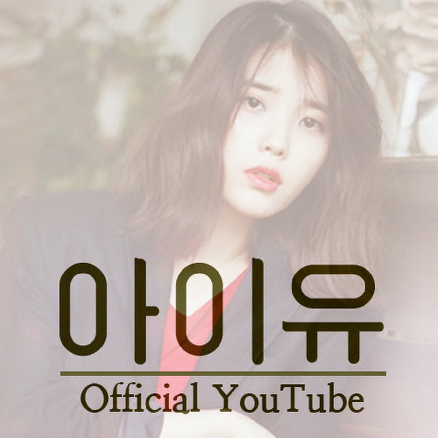 IU Official Channel (by LOEN TREE) - YouTube