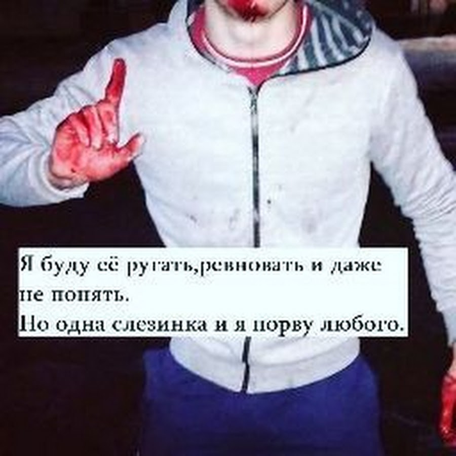 Пока она ругает и ревнует. Ведь брал то я ее хорошей. Я буду ее ругать. Счастье женщины высказывания мудры. Брал то ее хорошей.