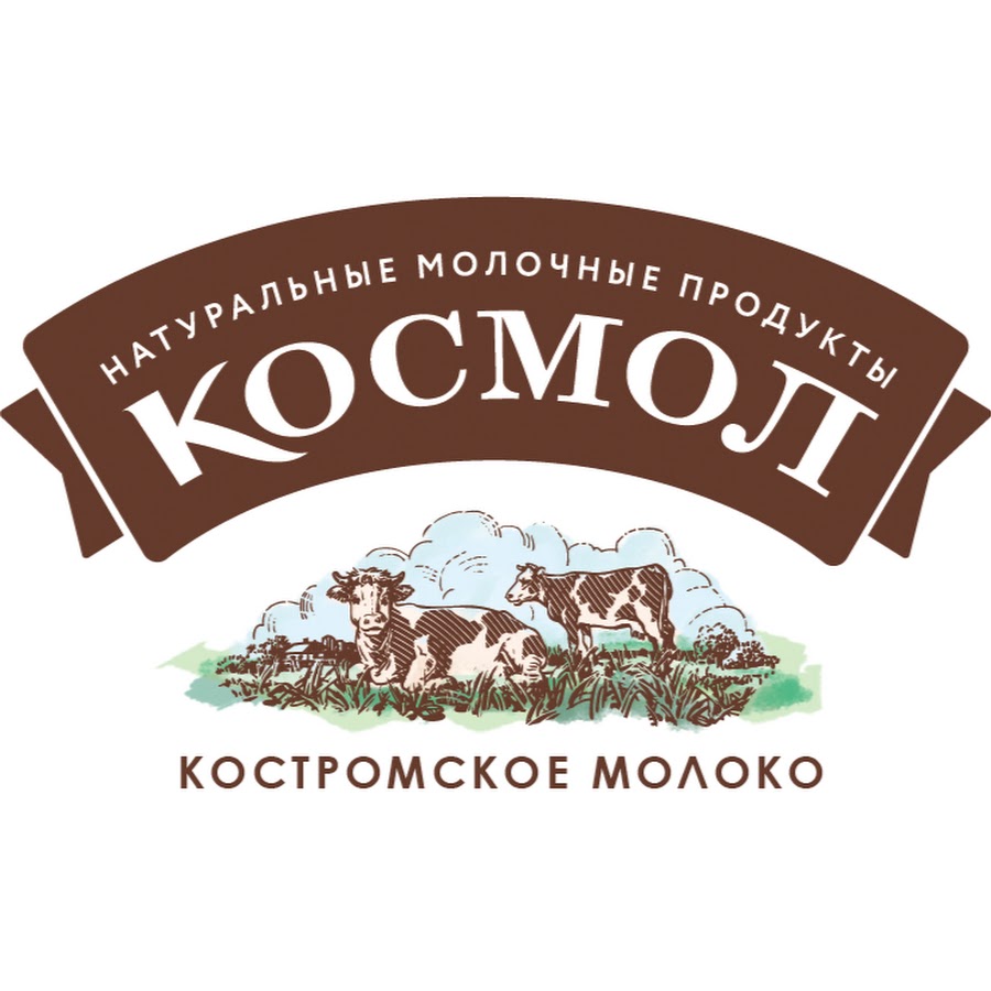 Ооо молочный. Молочный завод Космол Кострома. Молочный комбинат Караваево Кострома. Караваево молочная продукция. Логотип Караваево.