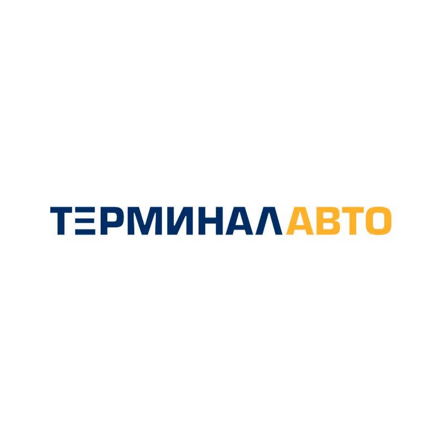 Новороссийский автотерминал