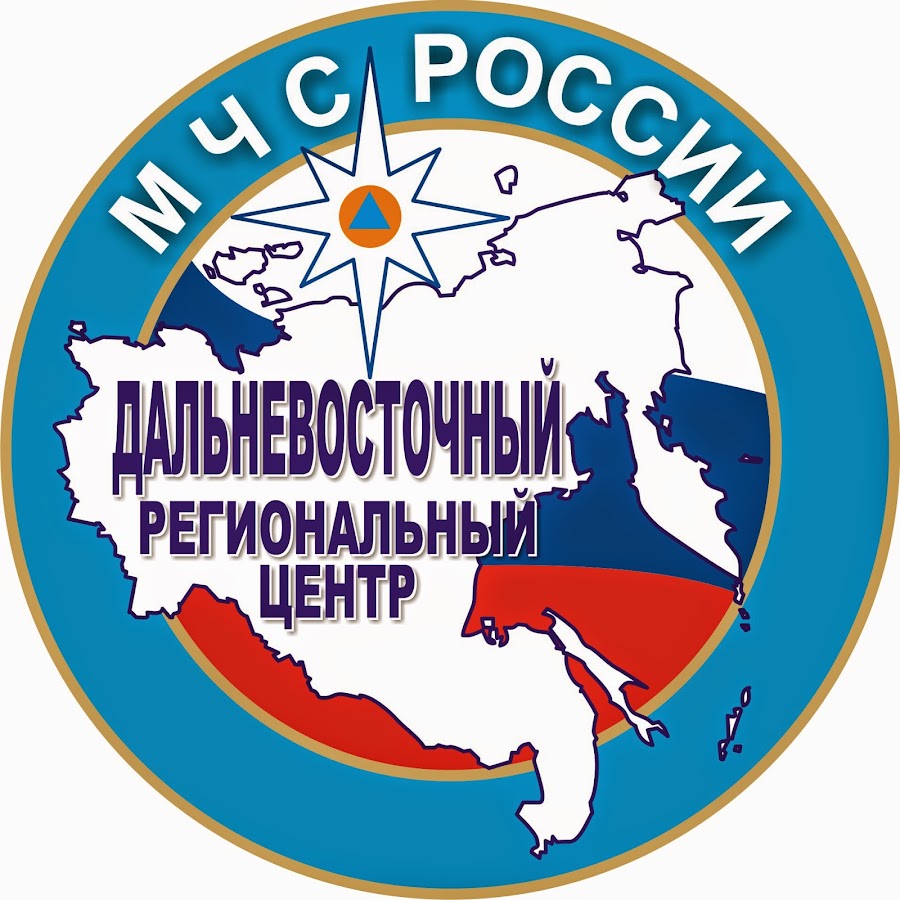 Служба регион. Дальневосточный региональный центр МЧС России. МЧС России дврц. МЧС логотип Хабаровск. ЦУКС дврц МЧС.