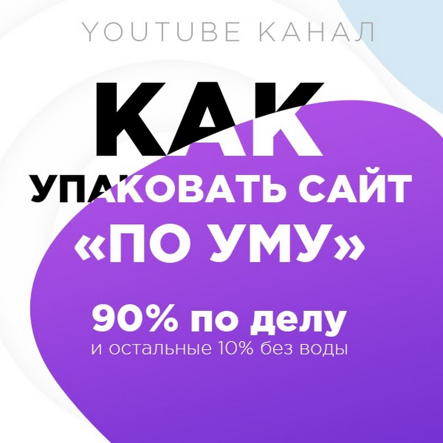 Умами сайт