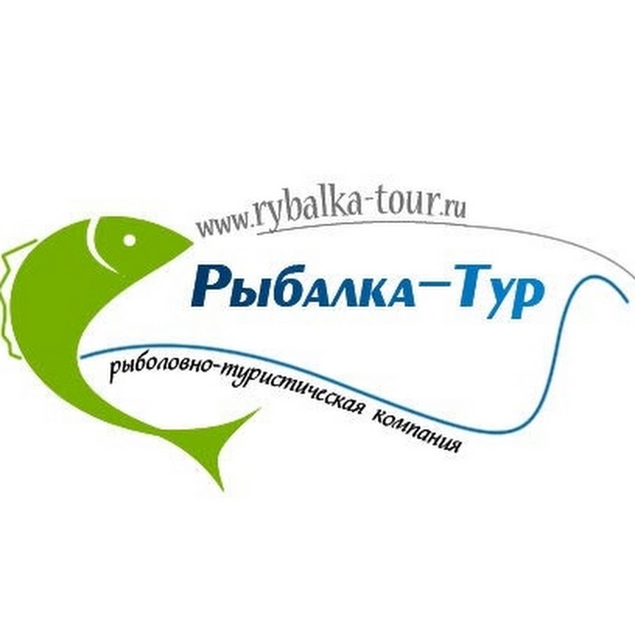 Фирма рыбалка. Рыболовно туристическая компания. Рыболовля фирмы логотип. ООО на рыбалку. Рыболовно-туристическая фирма в Москве.