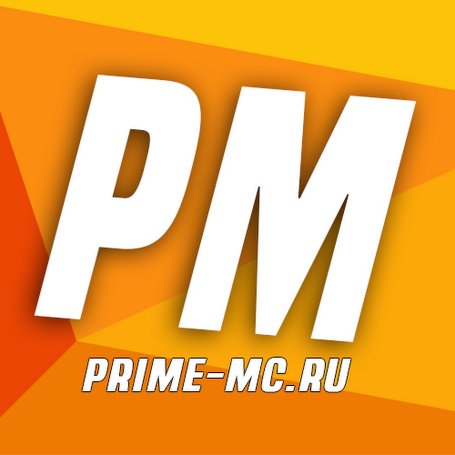 М c ru. Prime MC. Prime MC без фона. X-Pander, MC Prime - addicted.
