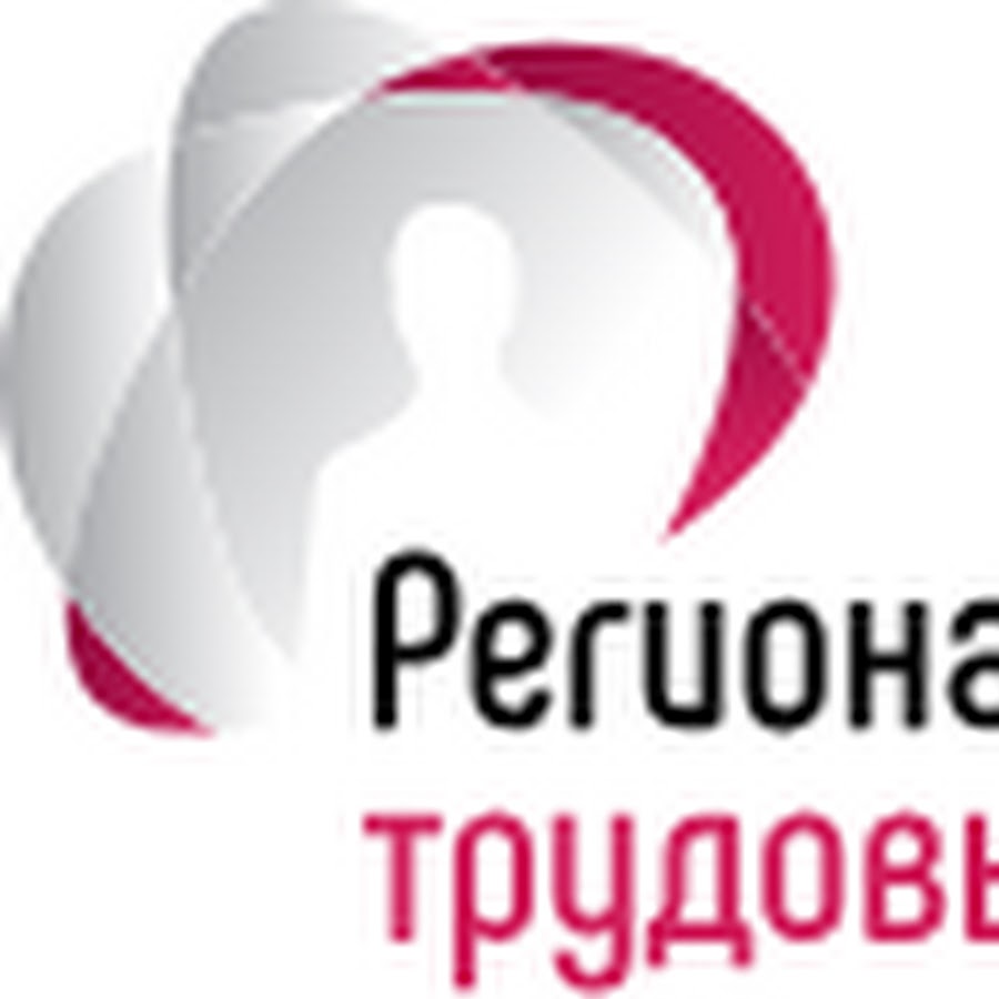 Центр трудовых ресурсов тольятти. Регионального центра трудовых ресурсов Тольятти. Региональный центр трудовых ресурсов Самарской области. Региональный центр развития трудовых ресурсов Самара.