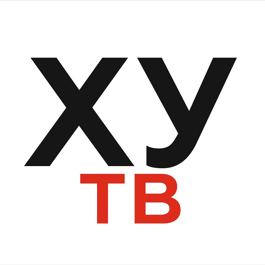 Tv x. XY. Буква ху. Логотип а четыре. Телеканал XY Plus HD логотип.