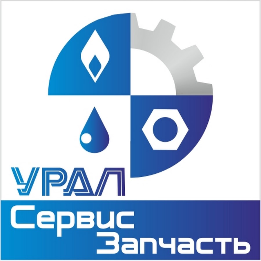 Компания урал сервис