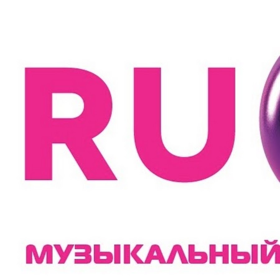 Рутв