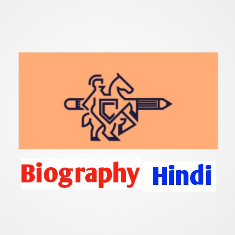 Biography Hindi Meaning