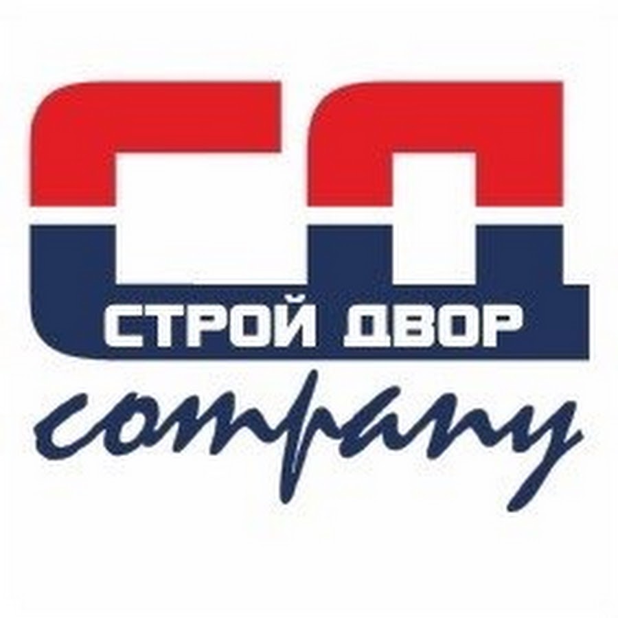 Тоо строй. СТРОЙДВОР.кг. Компания Строй двор. Строительный двор в Крыму. ТОО Строй Арсенал Компани.