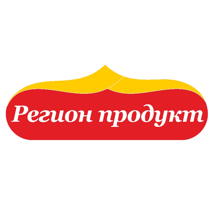 Регион продукт. ООО регион продукт. ООО регион продукт Орел. Поставка продуктов регион61.