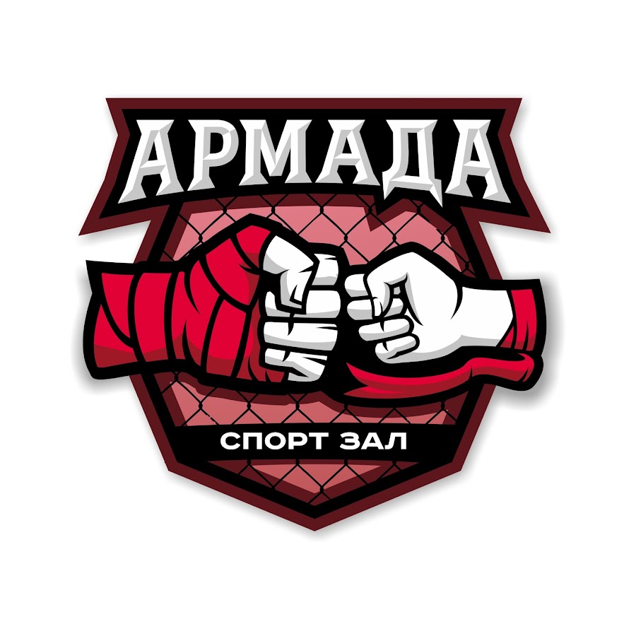 Спортивный зал армада