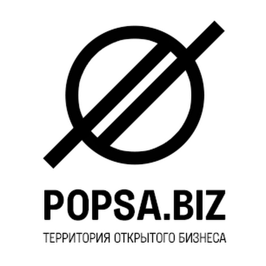 Popsa Казань. Popsas. Popsa cool.