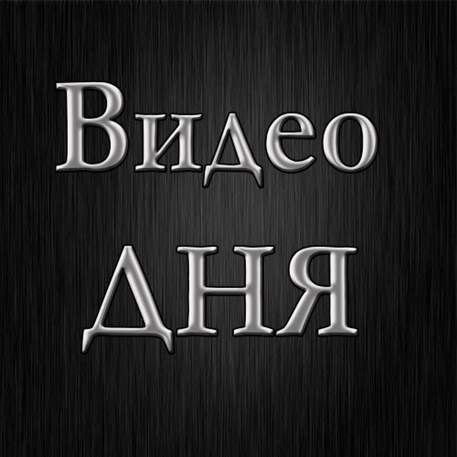 Видео дне. Баста Сансара. Баста Сансара обложка. Баста Сансара текст. Баста Сандара.