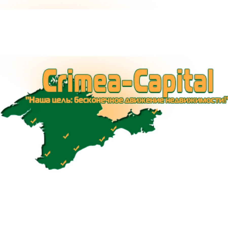 Crimea capital