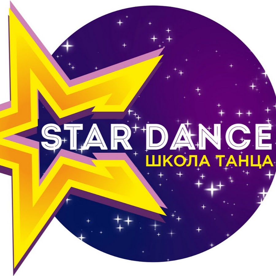 Dancer star. Star Dance. Танцы со звездами. Star Dancer.