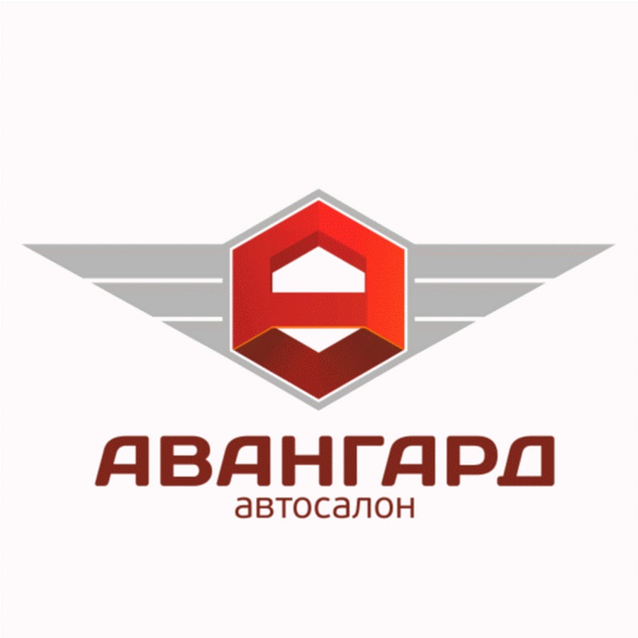 Авангард моторс. Авангард Моторс Набережные Челны. Авангард автосалон Набережные Челны. Логотип автосалона. Логотип автоцентра.