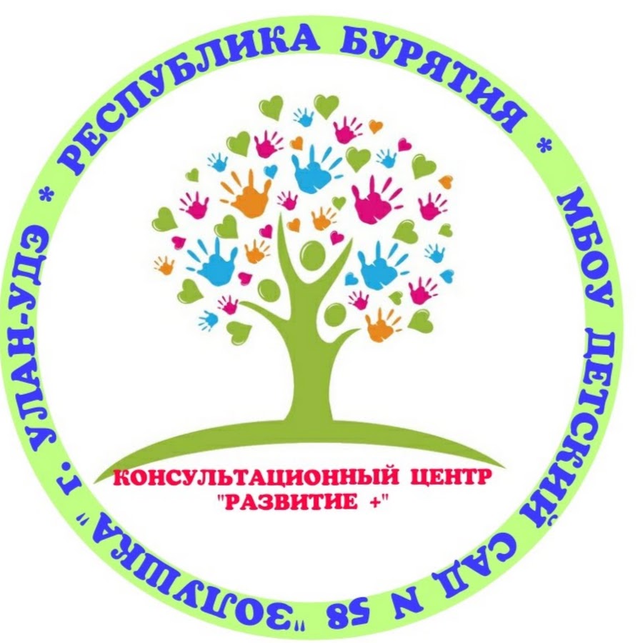 Консультационный центр