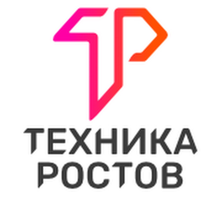 Техника роста. Техника Ростов. Техников Ростов на Дону. Техника рост.