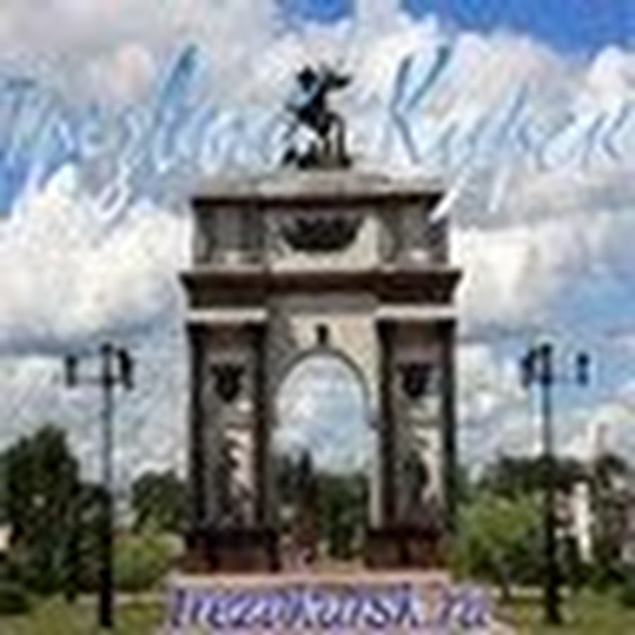 Трезвый водитель курск. Трезвый курск. Номер водителя курск. Патриотическая реклама. Трезвый курск.