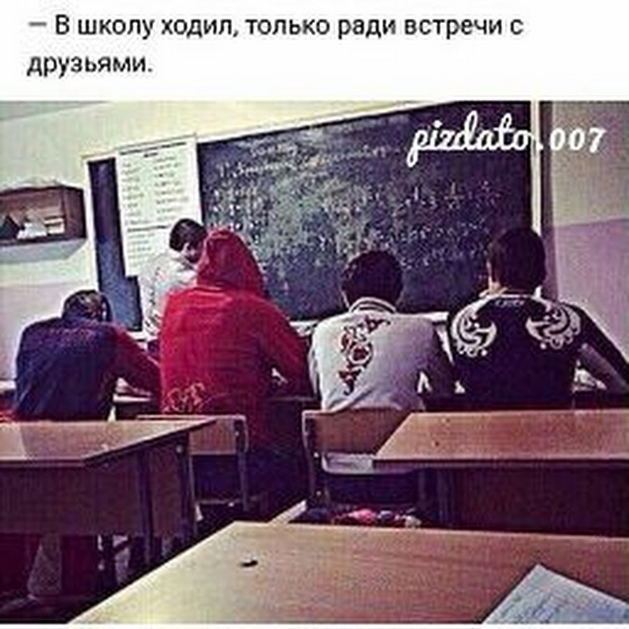 Обезьяна мемы братка. Школьная суета. Брат мой ходит. Брат мой ходит. Брат мой ходит.