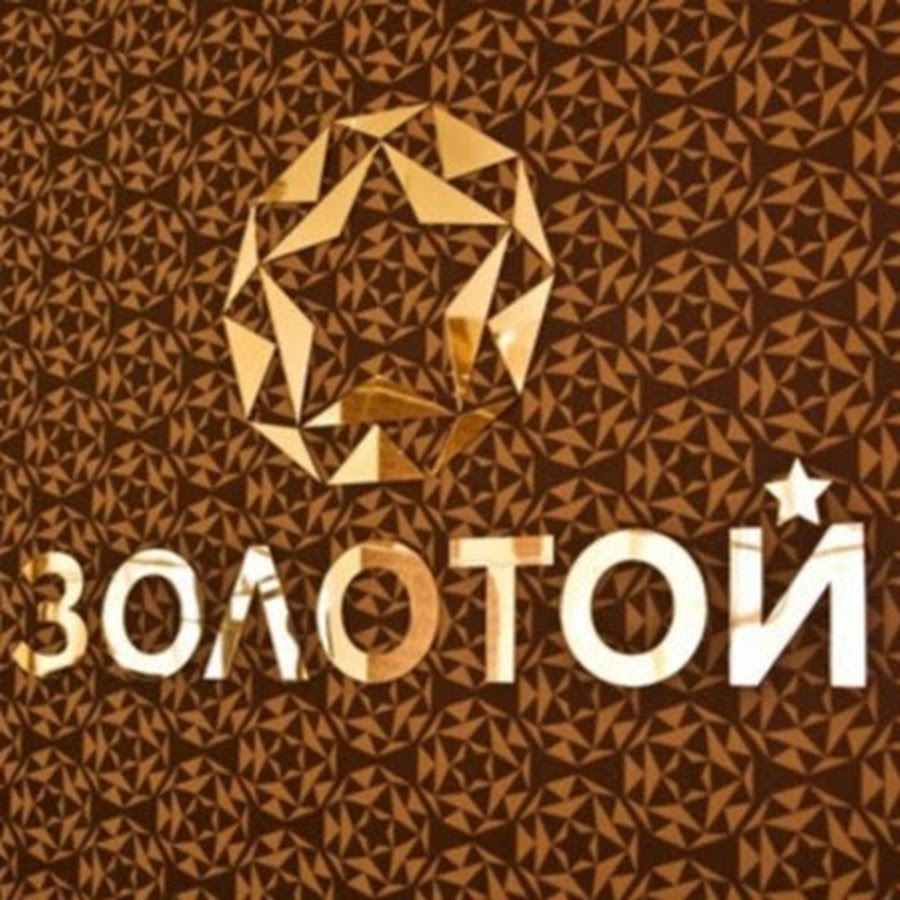 Avito Golden logo.