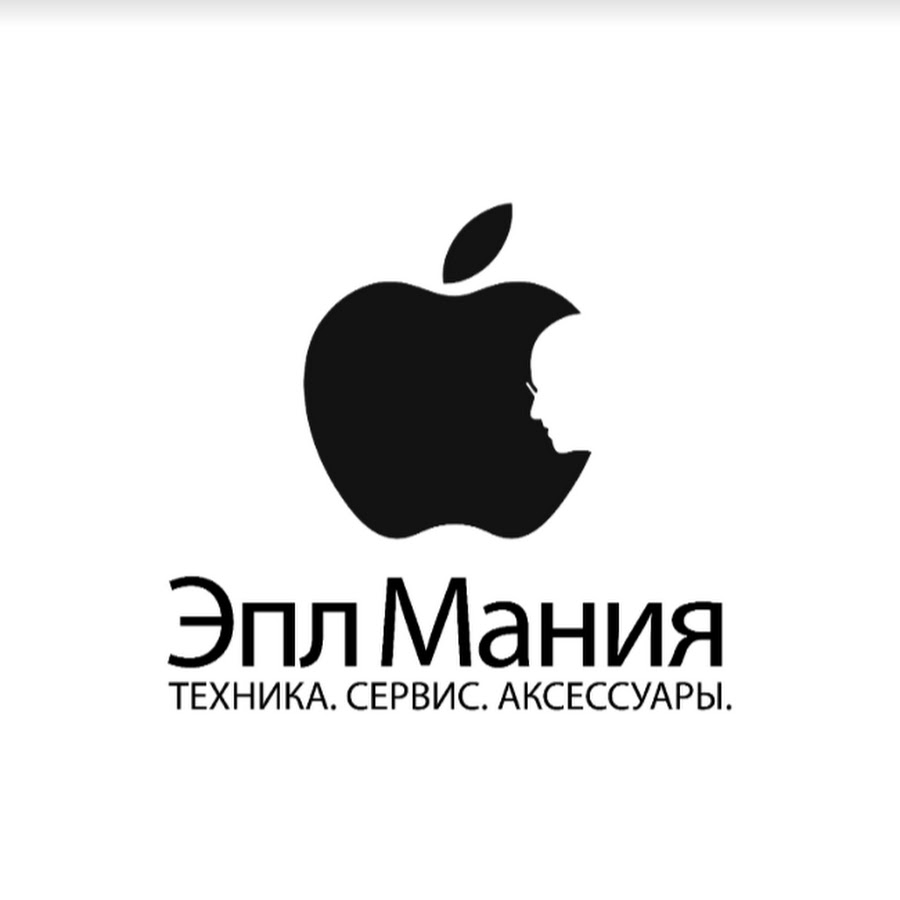 Apple mania. Эпл Мания. Мания логотип. Маню эпл. Эпл Мания стор.