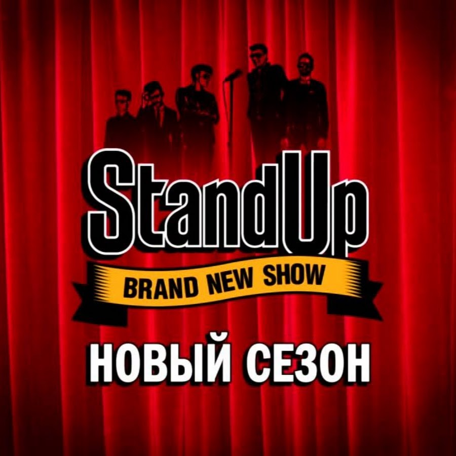 New up. Стенд ап. Stand up ТНТ. Стендап шоу логотип. Стендап на ТНТ сцена.