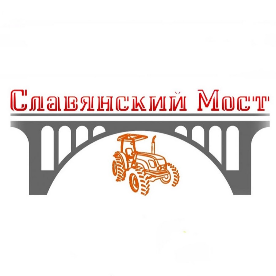 Славянский мост. Славянский мост Краснодар. Славянский-мост РФ. Славянский мост логотип. Славянский мост Краснодар официальный сайт.