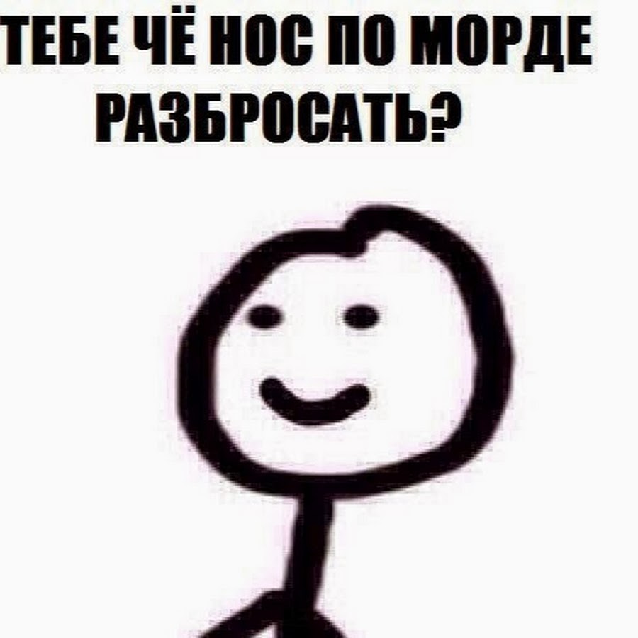 Поставь знаю. Мем человечек. Мем на у тебя выпало. Мем с мозгами на у тебя выпало. Настя какашка.