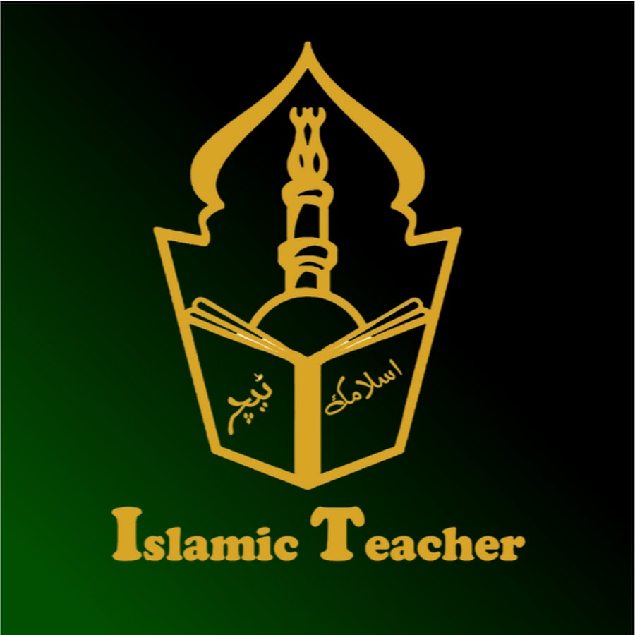 Islamic Teacher Official @IslamicTeacherOfficial786