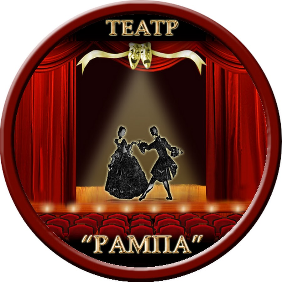 Афиша рамп. Театр рампа находка афиша. Фестиваль прорыв москва. Рампа фестиваль. Театр чехова южно-сахалинск афиша.