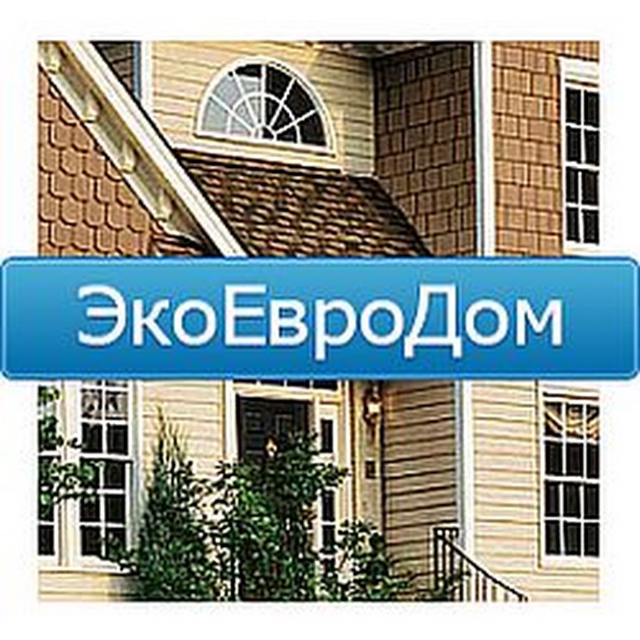 Экоевродом сайт проекты домов и цены Дома из СИП ЭкоЕвроДом - YouTube
