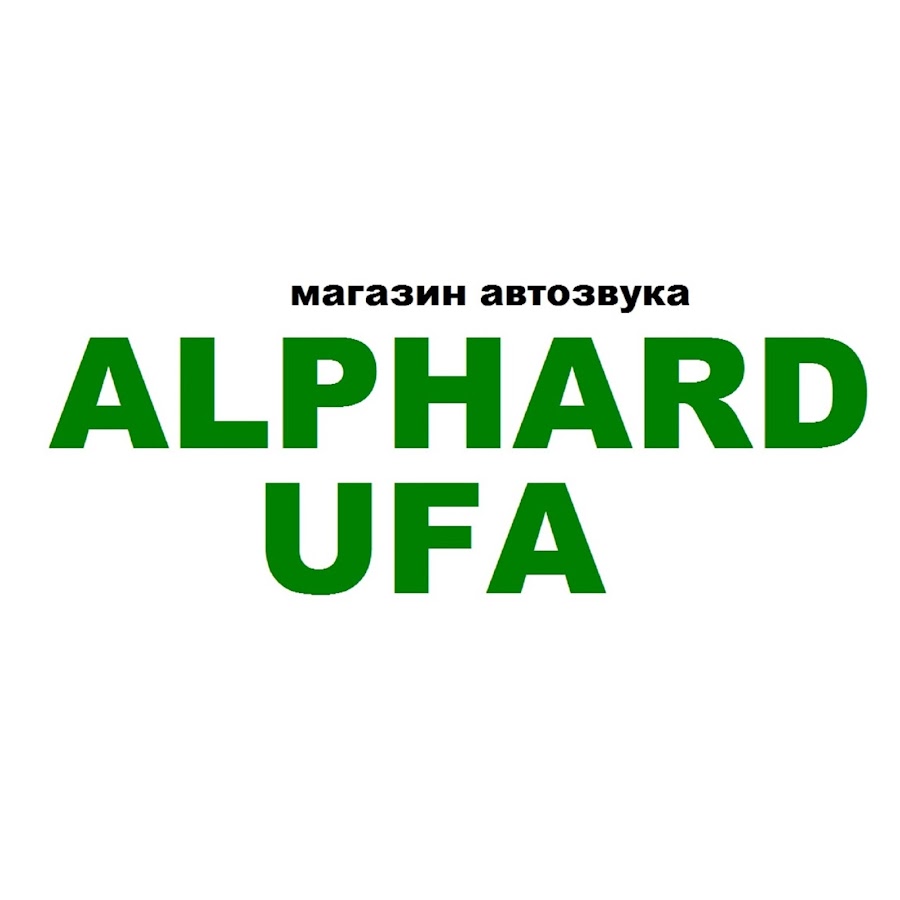 Альфард уфа. Alphard Уфа. Alphard Group логотип. Проекты альфард Уфа. Альфард автозвук Уфа картинки.