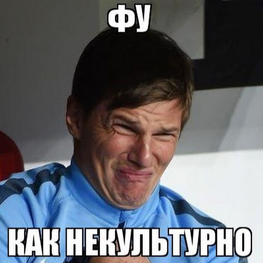 А может не все. Пожалуйста не надо Мем. Мемы про изо. Может не надо. Надо надо Мем.