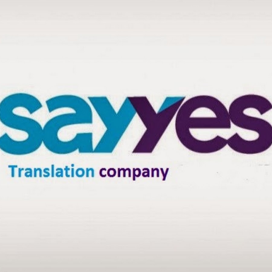 Say yes перевод