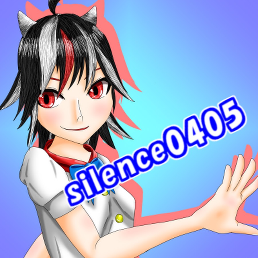 Silence0405 サイレンス