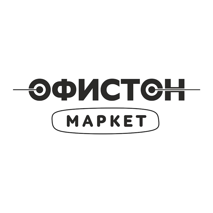 Офистон. Офистон Маркет. Логотип Офистон. Офистон Маркет Стикеры. Офистон официальный сайт каталог.