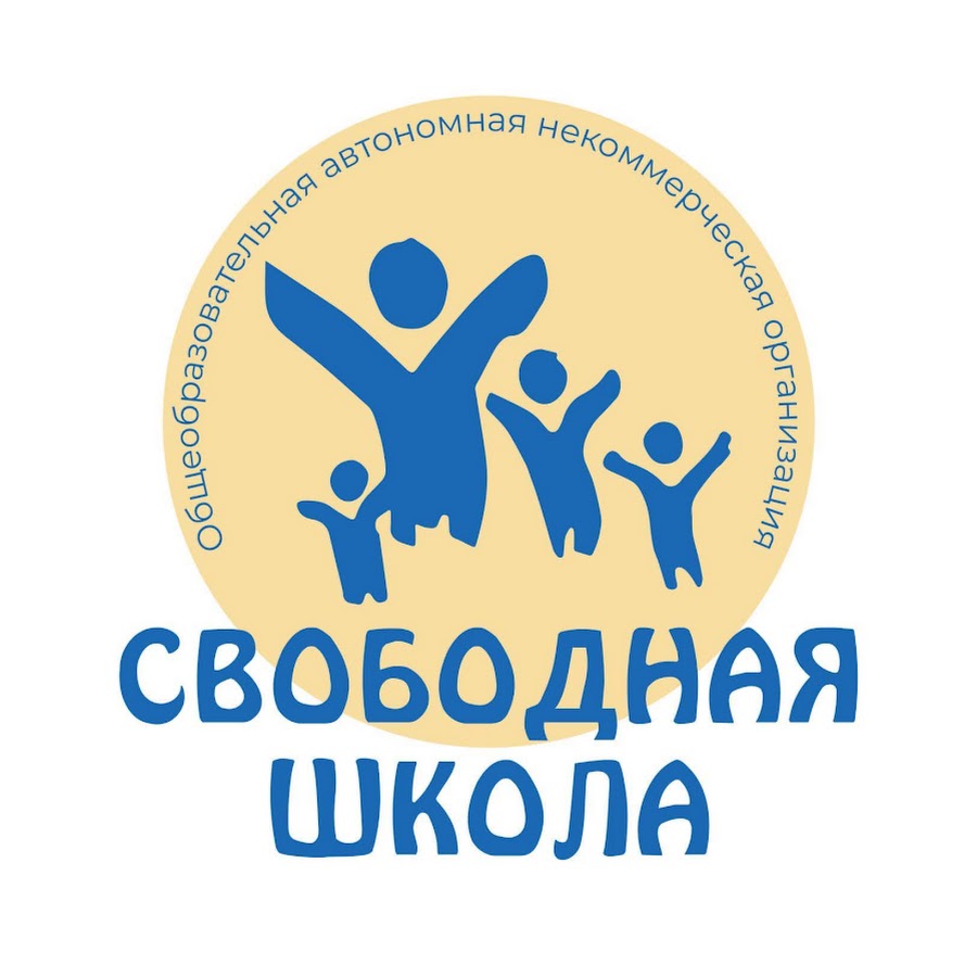 Свободная школа. Фрискул free School logo.