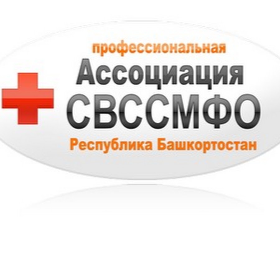 Ассоциация медсестер республики башкортостан. Ассоциация СВССМФО Республика Башкортостан. АНО институт развития городов и сёл Башкортостана. Портал дистанционного обучения Уфимский медицинский колледж.