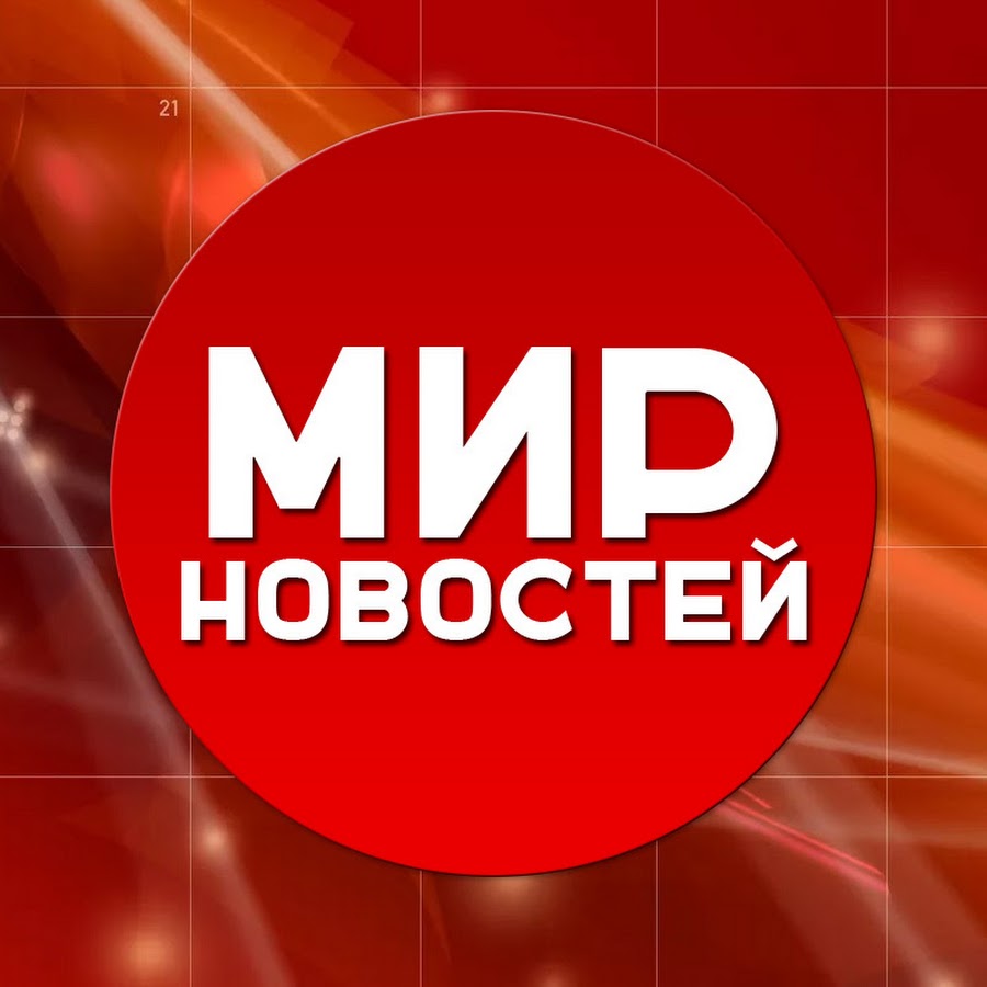 Мир подписки