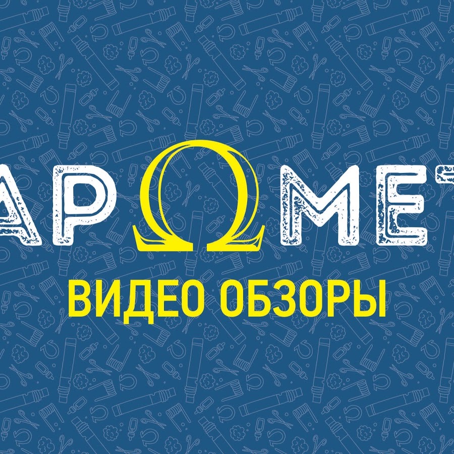 Парометр