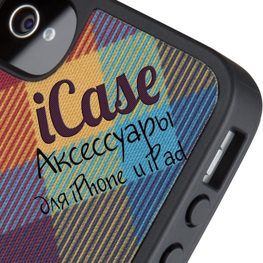 I cases