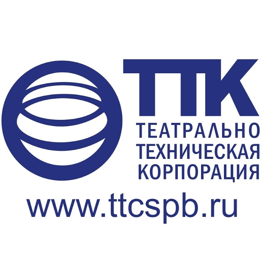 Театрально техническая корпорация. Технические корпорации.